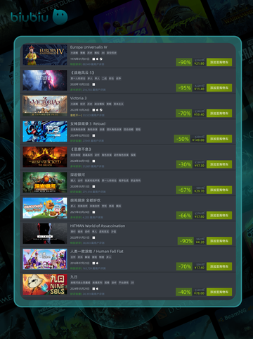 5月13日🔥特别优惠游戏榜单来啦！🎮截图4