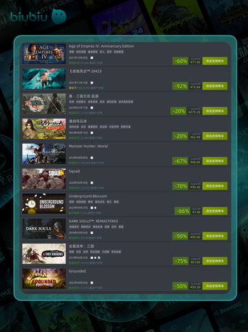 5月3日🔥特别优惠游戏榜单来啦！🎮截图3