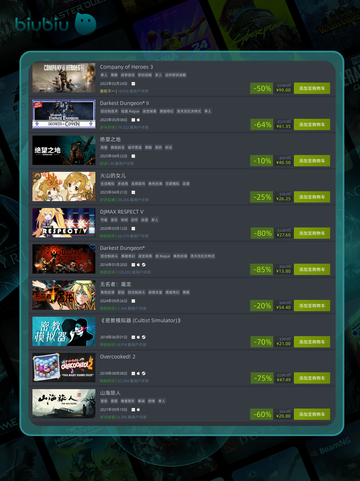 4月24日🔥特别优惠游戏榜单来啦！🎮截图5