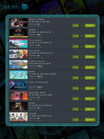 5月13日🔥特别优惠游戏榜单来啦！🎮截图6
