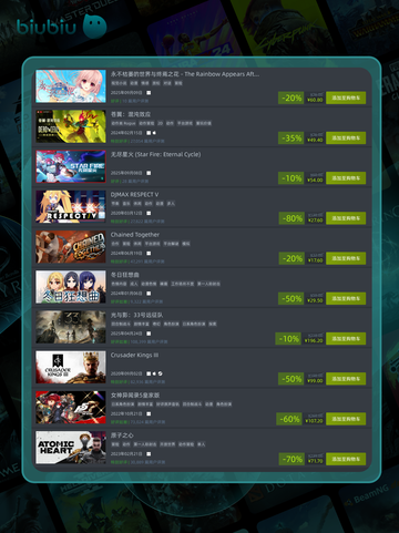 9⃣1⃣特惠游戏榜单🔥限时抢购🎮截图3