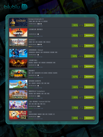 5月13日特别优惠游戏🔥榜单来啦！🎮截图4