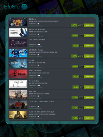 5月1日特别优惠游戏🔥榜单推荐🎮截图4