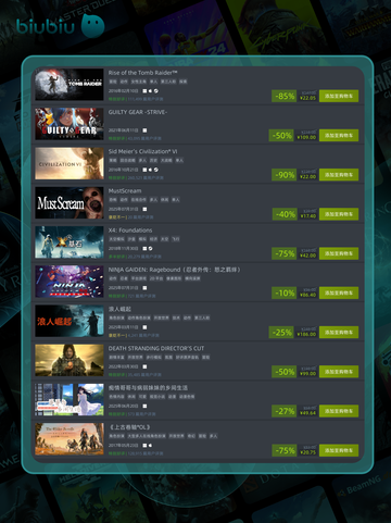 🎮8月5日特惠游戏榜单来啦！🔥截图4