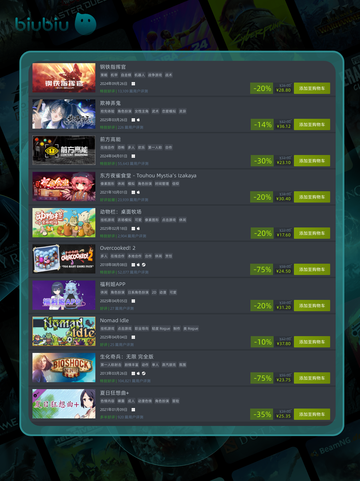 4月9日🔥特别优惠游戏榜单来啦！🎮截图6