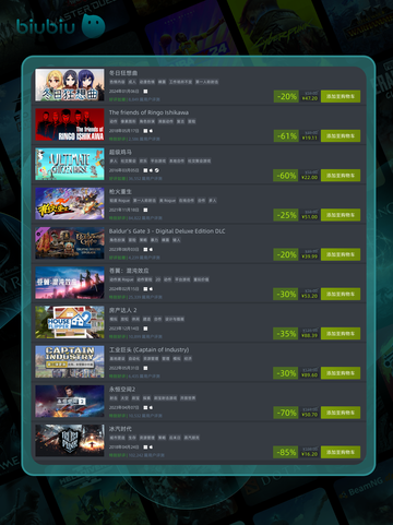 5月22日特别优惠游戏🔥榜单推荐🎮截图6