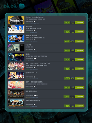 🎮11月12日特别优惠游戏上新！截图5