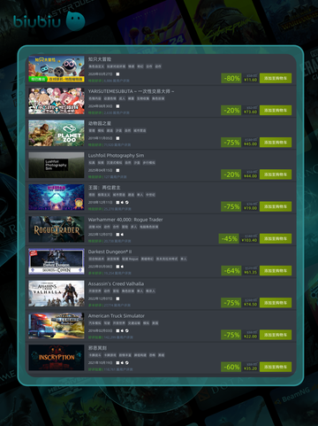 4月17日特别优惠游戏🔥榜单推荐🎮截图4