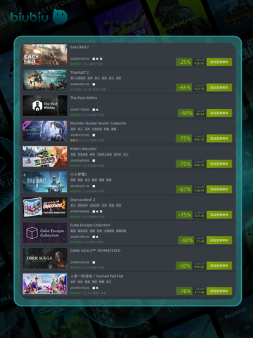 5月7日特别优惠游戏🔥榜单推荐🎮截图5