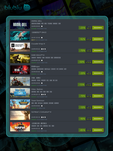 5月11日🔥特别优惠游戏榜单来啦！🎮截图3