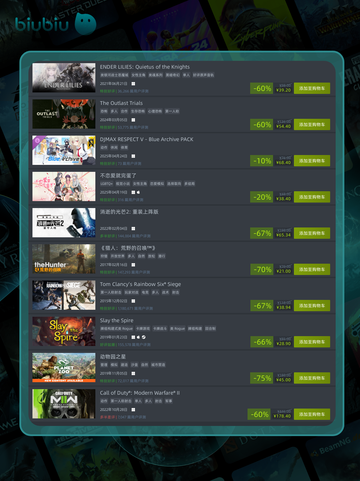 4月24日特别优惠游戏🔥榜单推荐🎮截图3