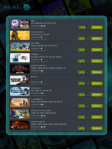 4月13日特别优惠游戏🔥榜单推荐🎮截图4