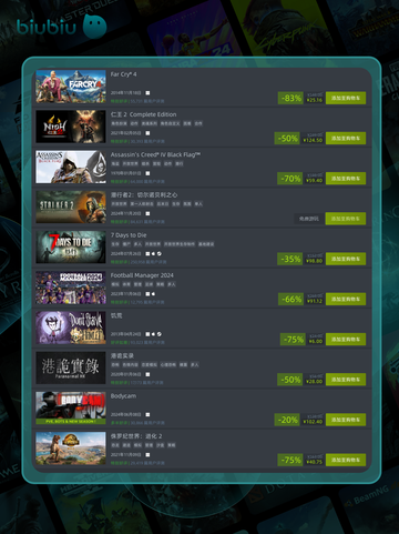 4月23日特别优惠游戏🔥榜单推荐🎮截图6