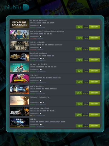 4月8日🔥特别优惠游戏榜单来啦！🎮截图3