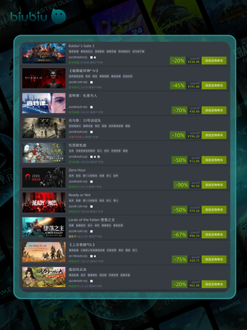 4月21日特别优惠游戏🔥榜单推荐🎮截图2