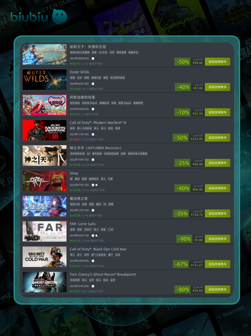 4月19日特别优惠游戏🔥榜单来啦！🎮截图6