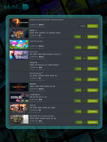 🎮9月21日特别优惠游戏速抢！截图4