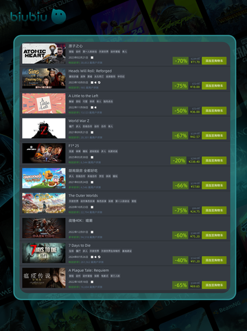 9⃣6⃣特惠游戏榜单🔥限时抢购🎮截图4