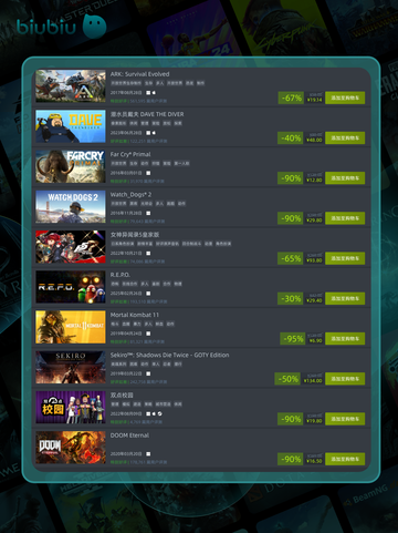 🎮10月7日特别优惠游戏上新截图5