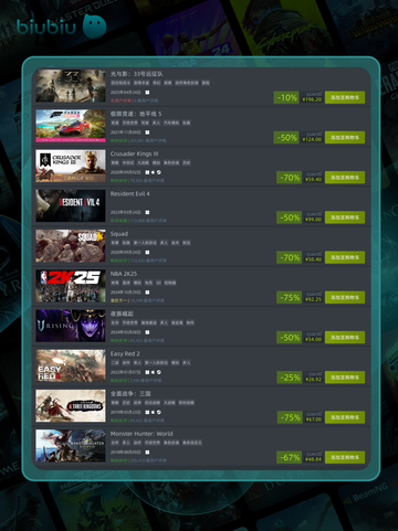 5月1日🔥特别优惠游戏榜单来啦！🎮截图2