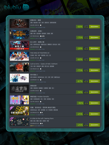 9⃣7⃣特惠游戏榜单🔥超值推荐🎮截图5