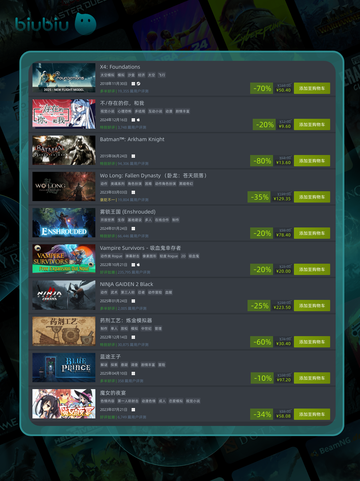 4月13日🔥特别优惠游戏榜单来啦！🎮截图5