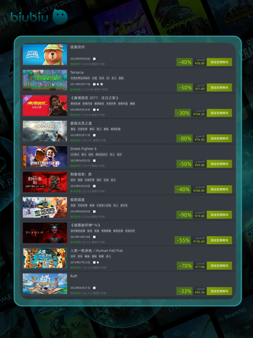 10月3日🎮特别优惠游戏上新！截图3