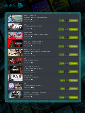 4月17日🔥特别优惠游戏榜单来啦！🎮截图6