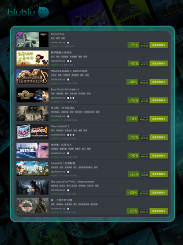 🎮10月7日特别优惠游戏上新截图6