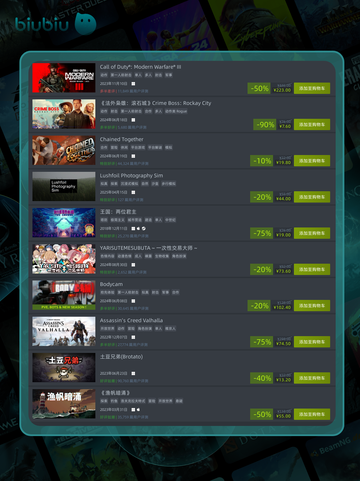 4月20日特别优惠游戏🔥榜单推荐🎮截图4