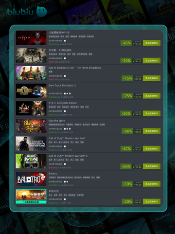4月16日特别优惠游戏🔥榜单推荐🎮截图3