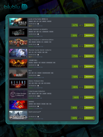5月4日特别优惠游戏🔥榜单来啦！🎮截图5