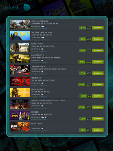🎮10月6日特别优惠游戏上新啦！截图5
