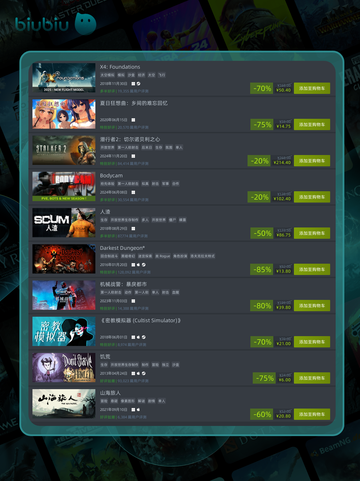 4月19日特别优惠游戏榜单来啦！🔥🎮截图5