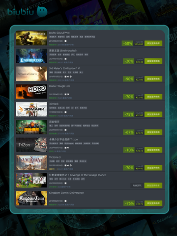 5月16日特别优惠游戏🔥榜单推荐🎮截图4