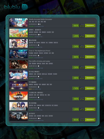 🎮4月8日特别优惠游戏🔥榜单推荐🎉截图5