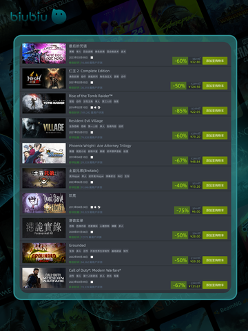 4月26日特别优惠游戏🔥榜单推荐🎮截图6
