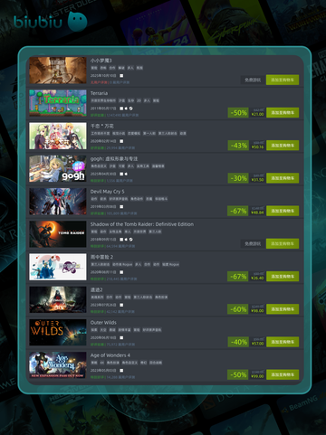 🎮10月8日特别优惠游戏上新啦！截图3