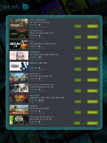4月23日特别优惠游戏🔥榜单推荐🎮截图3