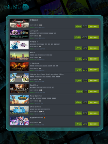 5月16日特别优惠游戏🔥榜单推荐🎮截图3