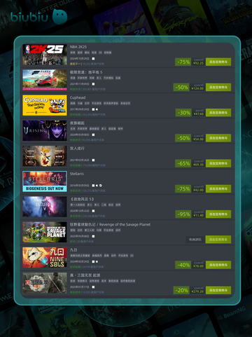 5月8日特别优惠游戏🔥榜单推荐🎮截图2
