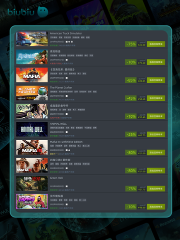 5月22日特别优惠游戏🔥榜单推荐🎮截图5