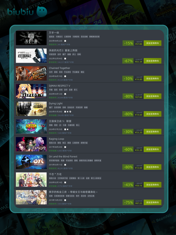 4月27日特别优惠游戏🔥榜单来啦！🎮截图4