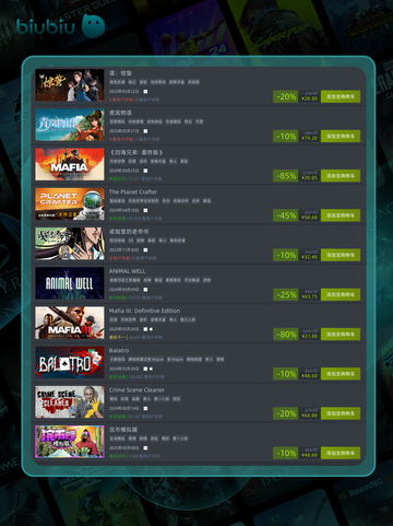 5月23日特别优惠游戏🔥榜单来啦！🎮截图5
