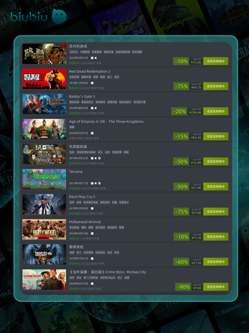 4月13日🔥特别优惠游戏榜单来啦！🎮截图2