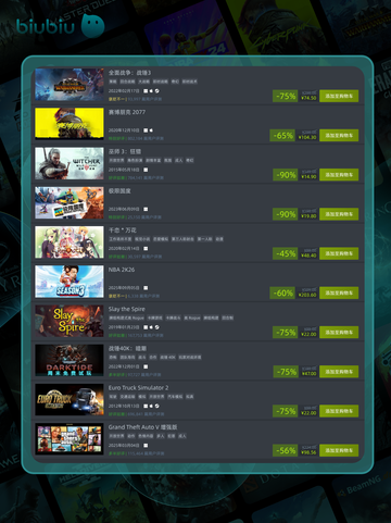 12月7日🎮特别优惠游戏上新！🔥截图2