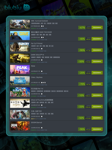🎮10月2日特别优惠游戏速抢截图5