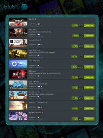 5月13日特别优惠游戏🔥榜单来啦！🎮截图3