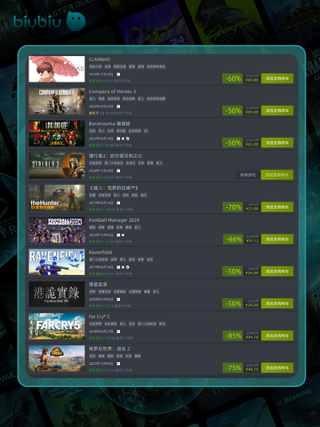 4月22日特别优惠游戏🔥榜单来啦！🎮截图6