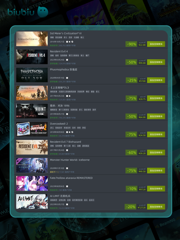 🎮8月14日特别优惠游戏榜单出炉！🔥截图4